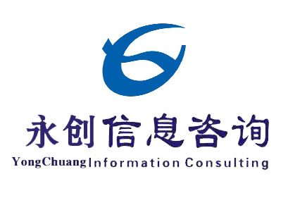 信息咨詢(xún)服務(wù) 解鎖產(chǎn)品信息的價(jià)值密碼
