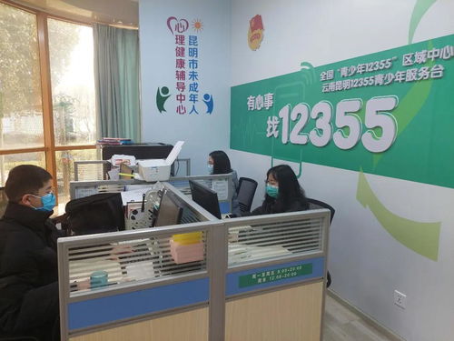 同心抗疫，共克時(shí)艱 昆明12355青少年抗疫心理咨詢(xún)服務(wù)熱線(xiàn)持續(xù)守護(hù)