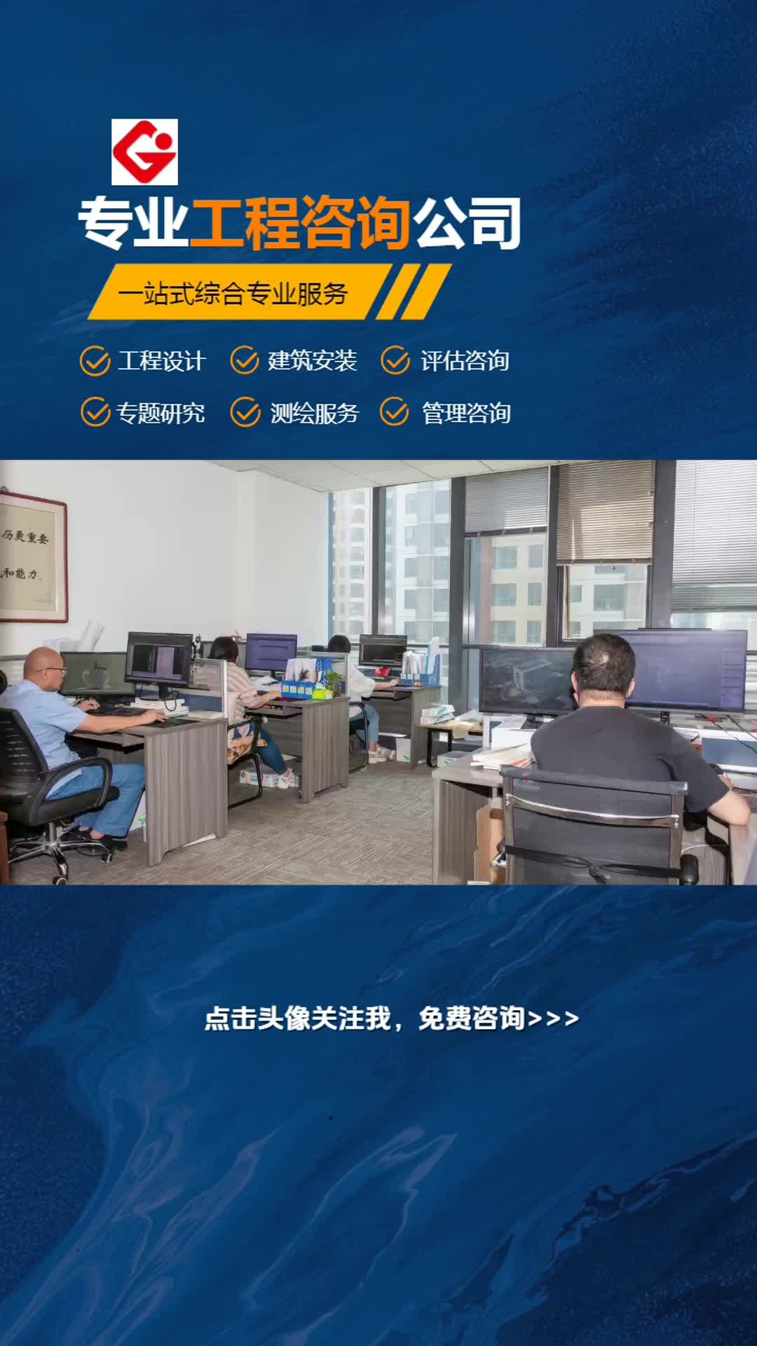 大同與陽(yáng)泉地區(qū)專(zhuān)業(yè)測(cè)繪與管理咨詢(xún)服務(wù)解析 一站式解決方案的價(jià)值